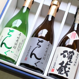 麦焼酎 壱岐焼酎 飲み比べ ギフト 重家酒造の人気麦焼酎 ちんぐ白 ちんぐ黒 確蔵 720mlx3本 セット 長崎 重家酒造