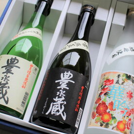 ギフト 飲み比べ 米焼酎 球磨焼酎 【豊永蔵・常圧 豊永蔵・華吟】熊本 豊永酒造 720mlx3本セット ギフト箱入り