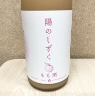 もも酒 宮寒梅 みやかんばい 陽のしずく もも酒 720ml 宮城 寒梅酒造 [クール便設定]