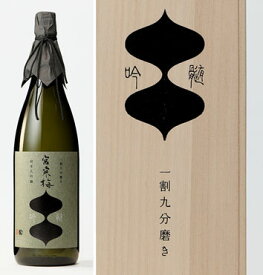 ギフト 日本酒 宮寒梅 みやかんばい 純米大吟醸 19％ EXTRA CLASS 吟髄 ぎんずい 720ml 宮城 寒梅酒造