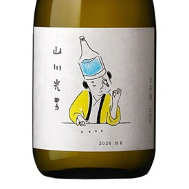 日本酒 山川光男 やまかわみつお 2026 はる 1.8L 1800ml 山形 水戸部酒造