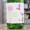 日本酒 よこやま 純米吟醸 SILVER 7 生酒 1.8L 1800ml 長崎 重家酒造 [クール便設定]