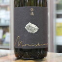 日本酒 森嶋 もりしま 純米吟醸 山田錦 しぼりたて 生酒 720ml 茨城 森島酒造 [クール便設定]