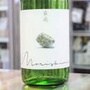 日本酒 森嶋 もりしま 純米 美山錦 720ml 茨城 森島酒造