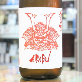 日本酒 AKABU 赤武 あかぶ 純米酒 1.8L 1800ml 岩手 赤武酒造