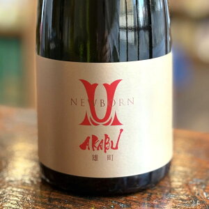 ���{�� AKABU �ԕ� �Y�� NEW BORN ���� 720ml ��� �ԕ��� [�N�[���֐ݒ�]