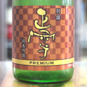 {  傤 ċ Rc ʐ v~A uYx 720ml É _𑢏