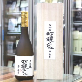 ギフト 日本酒 明鏡止水 めいきょうしすい 大吟醸 斗瓶囲い 720ml 長野 大澤酒造