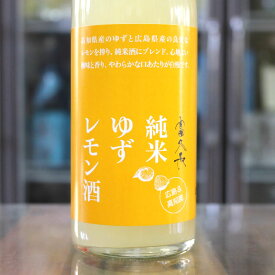 ゆずレモン酒 富久長 ふくちょう 純米ゆずレモン酒 500ml 広島 今田酒造本店