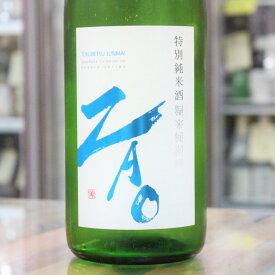 日本酒 ZAO 蔵王 ざおう 特別純米酒 K 720ml 宮城 蔵王酒造