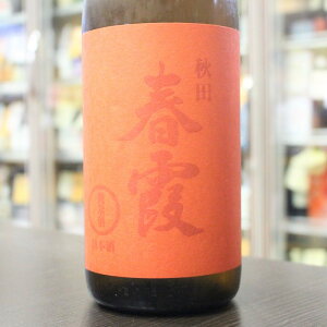 { t ͂邩   ԃx 1.8L 1800ml Hc Iю𑢓X
