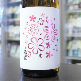 日本酒 春霞 はるかすみ 純米 花ラベル 720ml 秋田 栗林酒造店