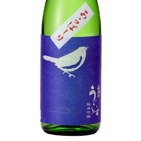 日本酒 庭のうぐいす 純米吟醸 あらばしり 生酒 720ml 福岡 山口酒造場
