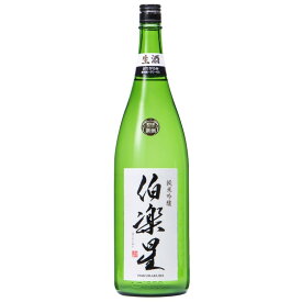 日本酒 伯楽星 はくらくせい 純米吟醸 おりがらみ 生酒 720ml 宮城 新澤醸造店 [クール便設定]
