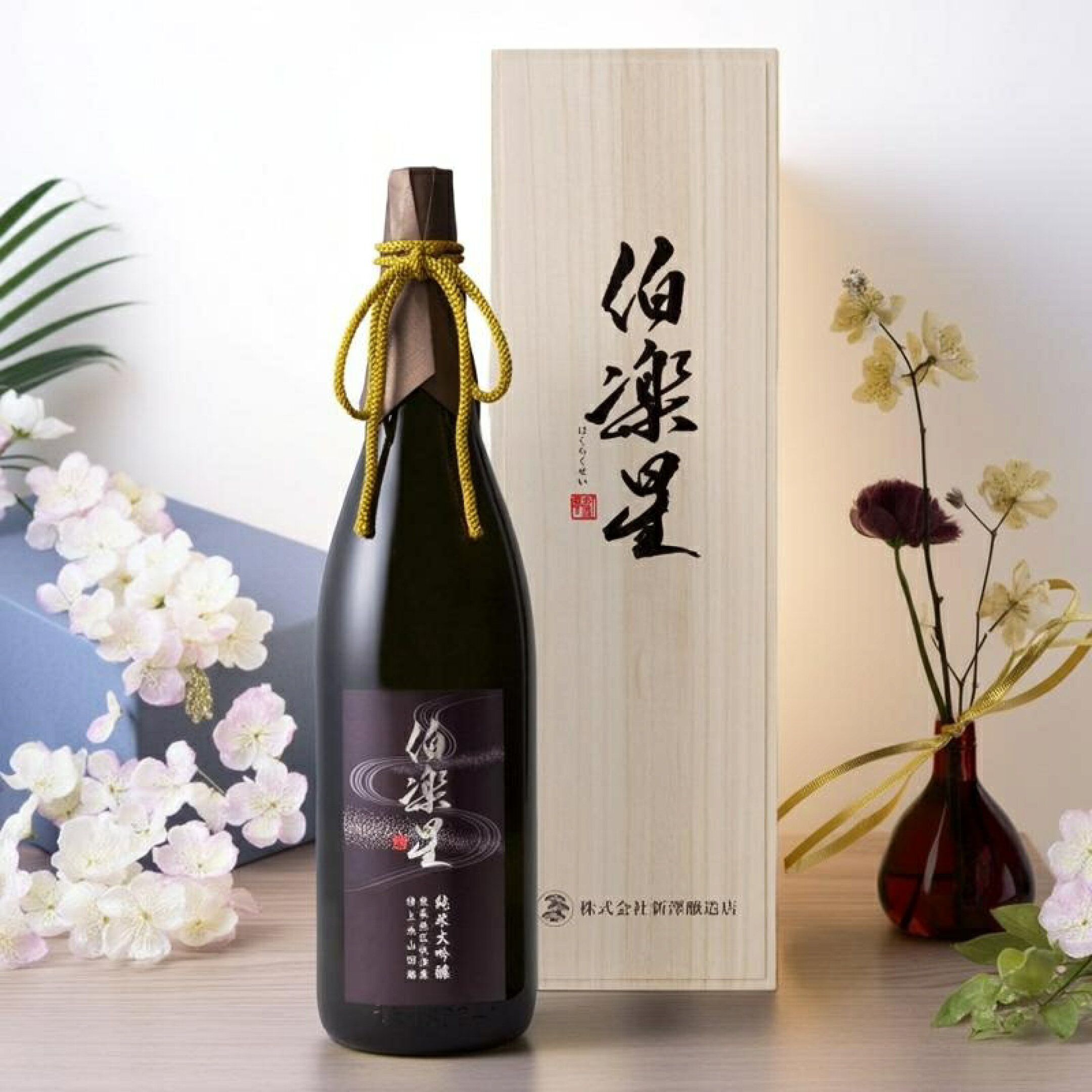 【日本酒】伯楽星 純米大吟醸 東条秋津山田錦