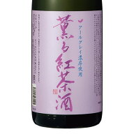 紅茶酒 アールグレイ濃厚 薫る紅茶酒 1.8L 1800ml 宮城 新澤醸造店