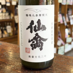 {  񂫂 NVbN  IK~ iΓj 720ml Ȗ 񂫂