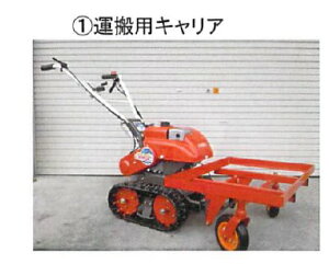 除雪機 共立の通販 価格比較 価格 Com