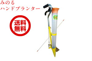 ݂̂ Ȃ悵 c̈ڐA@ nhv^[ HPS-3
