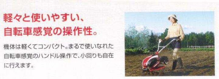楽天市場】ヤンマー ミニ耕うん機 管理機 YK300QT-UTうね立て移動輪付 