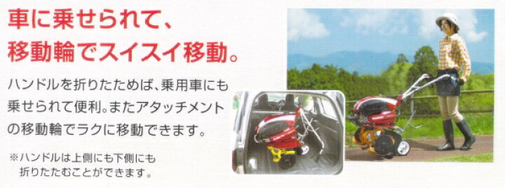 楽天市場】ヤンマー ミニ耕うん機 管理機 YK300QT-UTうね立て移動輪付 