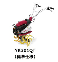 楽天市場】yk300qtの通販