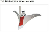 楽天市場】ヤンマー ミスターポチ mrt6dxの通販