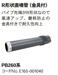 @p[u[p R`󒼕(tjPB260n@PB260p