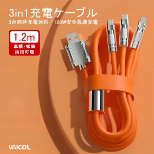[dP[u 3in1 }[dP[u 1.2m lighting+Micro+USB C {O 3䓯d\ iphone [dP[u ^Cvc Android @Ή }[d [d