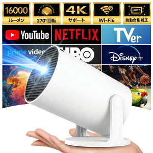 vWFN^[ ƒp Android TVځE270°]E`␳ 16000LM 1080P Wi-Fi6 4KΉ vWFN^[ ^ V䓊e Bluetooth5.4 HiFiXs[J[ z[vWFN^[ 50Y[@\ X}z