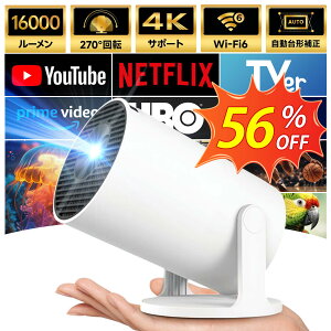 yX[p[SALEz56OFFIIzvWFN^[ ƒp Android TVځE270°]E`␳ 16000LM 1080P Wi-Fi6 4KΉ vWFN^[ ^ V䓊e Bluetooth5.4 HiFiXs[J[ z[v