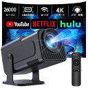 プロジェクター 家庭用 Android TV13搭載・270°回転 プロジェクター 小型 26000LM 1080P Wi-Fi6 4K対応 50％ズーム機…