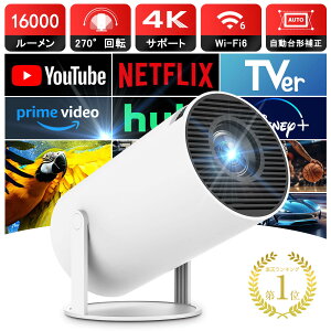 yLO1ʁIAndroid TVځE270°]zvWFN^[ ƒp 16000LM 1080P Wi-Fi6 4KΉ vWFN^[ ^ V䓊e `␳ Bluetooth5.3 Xs[J[ z[vWFN^[ X}z