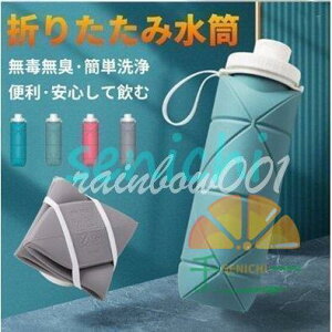   600ML Y q ܂肽 {g Lk^ hЗpi e y 􂢂₷ y ŖL ϗϔM oR Lv