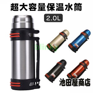  XeX {g 2bg @r EH[^[{g X|[c{g ^fM Rbvt e ۗۉ ۉ{g oR  ނ 2L