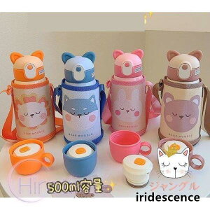  ۉ XeX{g Rbv qp @r   LbY ̎q j̎q {g 2ways Xg[t Jo[t ۉۗ ʉ ʊw s