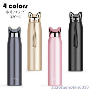  Rbv  @r ʋΒʊw  ۉ/ۗ␫ XeX yʍ\ spi oR{g Lv AEghA v[g 킢 320ml 4F