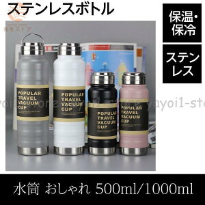   1000ml XeX 600ml ^d\ }O{g ۉ ۗ  XeX{g ^u[ 1bg }Cht[ ̓