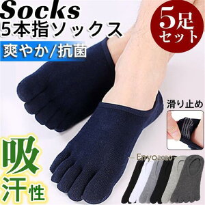 5{w\bNX Y C 5Zbg  V[g tbgJo[ z ʋC ~ EȂ Ȃ X|[c ₷