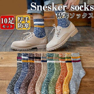 C \bNX Y 10g  h\bNX  ʋC JWA V[g\bNX H~  X|[c Eɂ ₷