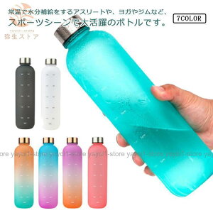  ^C}[J[tEH[^[{g 1000ml EH[^[{g ^C}[J[ tBbglX X|[c AEghApEH[^[{g ڐ