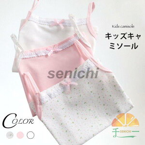 L~\[ LbY [X C[h  n ԕ    q Vv d˒ ̎q Ci[ gbvX tV