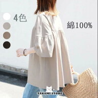 半袖 無地 ゆったり ギャザー 春 夏 オシャレ レディース トップス バックフリルカットソー Tシャツ バッ…