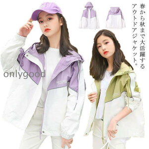 �E�B���h�u���[�J�[ �L�b�Y �W���j�A ���̎q �W���P�b�g �W�����p�[ �A�E�^�[ �q���� 130-170cm �R�[�g �}�E���e���p�[�J�[ �J