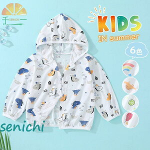 bVK[h LbY qp p[J[  xr[   ̎q j̎q UVJbg O΍  UPF50 z 傫TCY