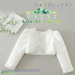 J[fBK q  p[eB[̎q tH[} LbY