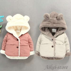 ؍q LbY R[g ̎q j̎q H~ ~ R[g AE^[ p[J[ N {AR[g  WjA  qR[g xr[ ǂ 70-110cm