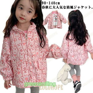 140 h LbY  AE^[ q }Eep[J[ R[g ETM WPbg 㒅 H t[ht  140 WbvAbv gb