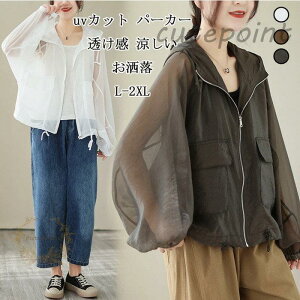 uvカット パーカー レディース ラッシュガード 長袖 ジップアップ 羽織り 前開き ファスナー フード付き リボン ドルマンスリーブ 無地 トップス 体型カバー