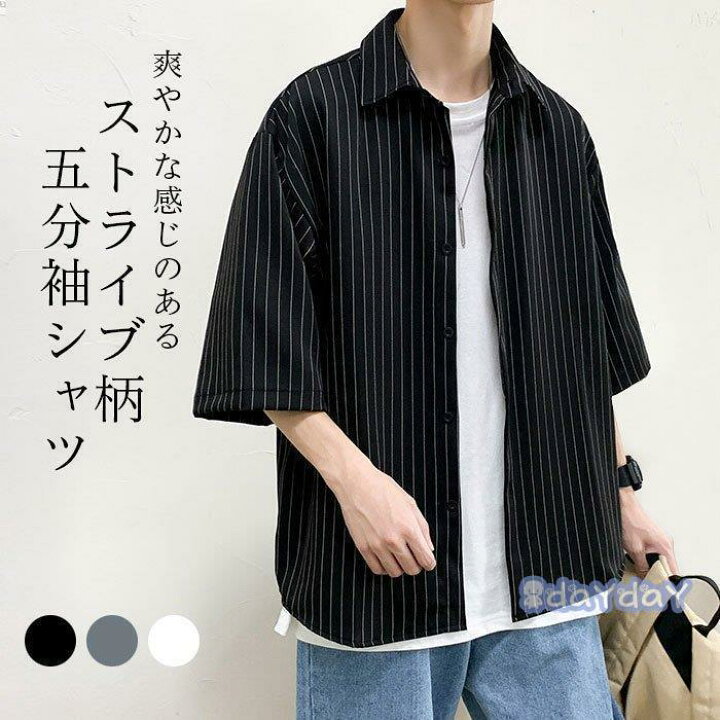 楽天市場】五分袖シャツ メンズ シャツ 夏シャツ シャツコート ボタン 